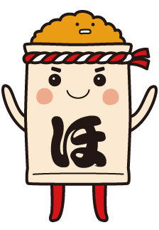 ほがじゃ君