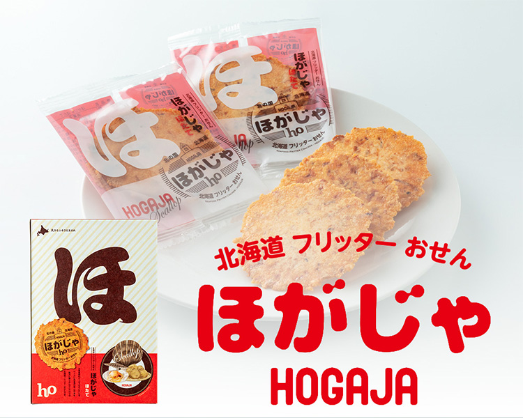 HOGAJA